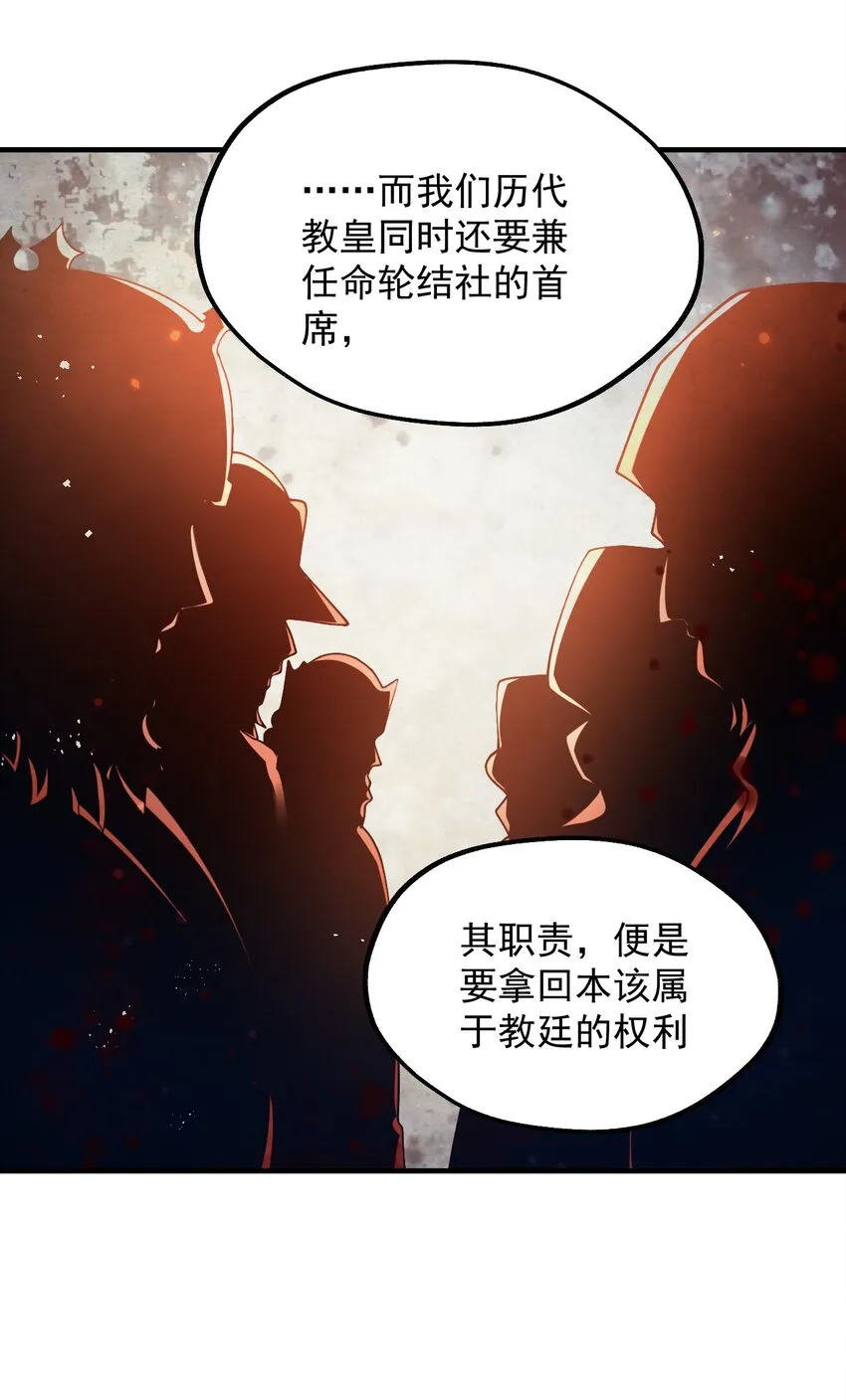 047 差点中计了 第9页