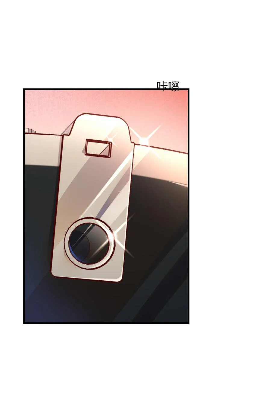 047 差点中计了 第22页
