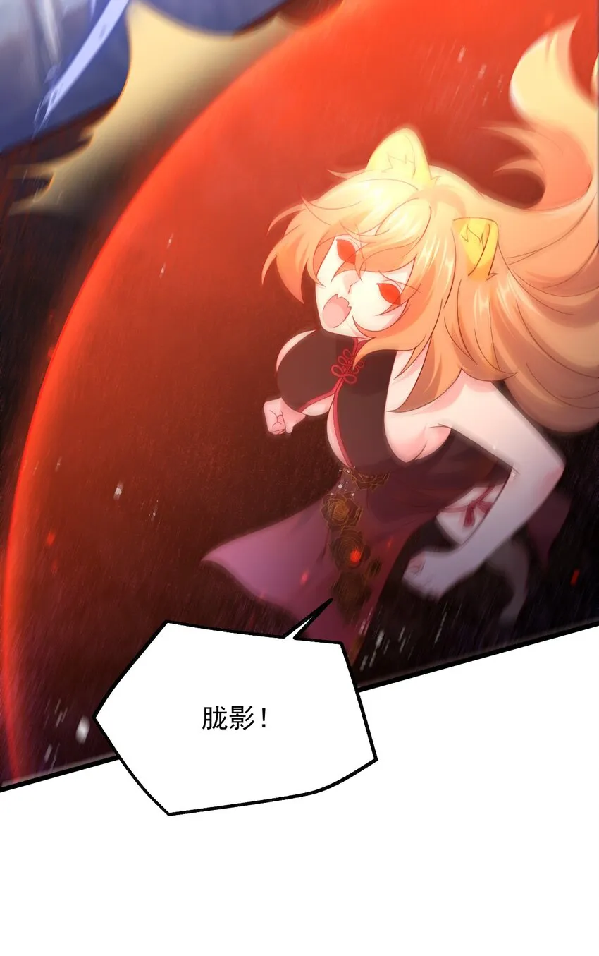 047 差点中计了 第28页