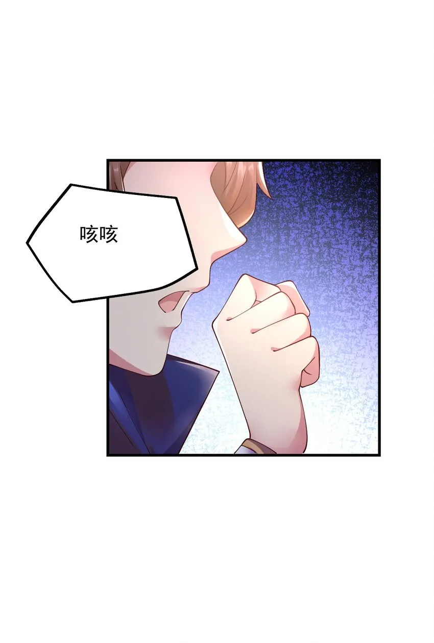 046 异世界的教会能有一个像人吗？ 第13页