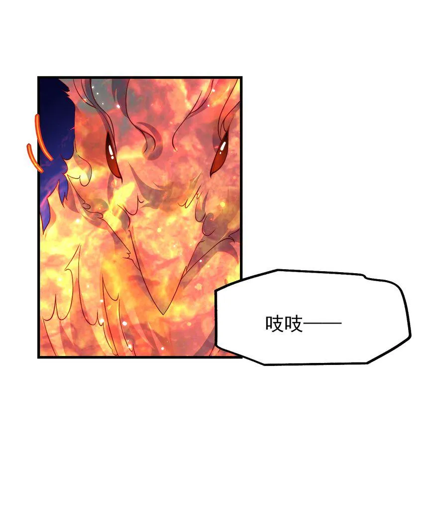 046 异世界的教会能有一个像人吗？ 第17页