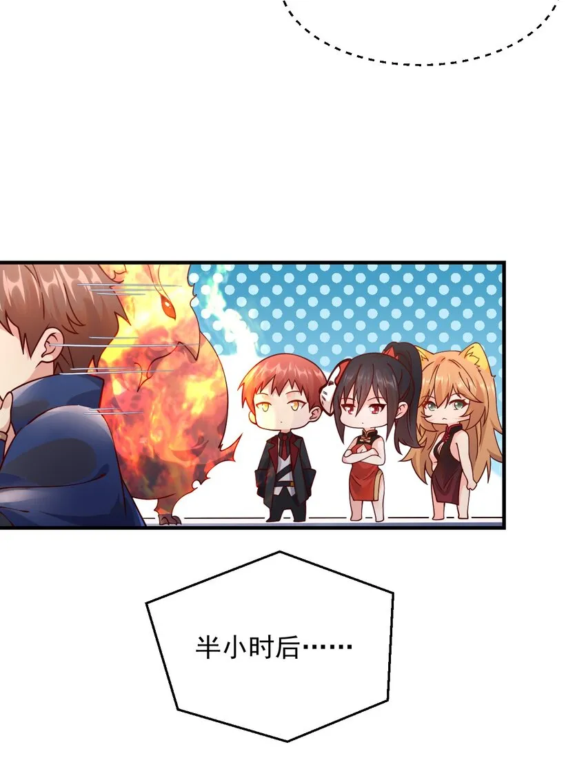 046 异世界的教会能有一个像人吗？ 第25页