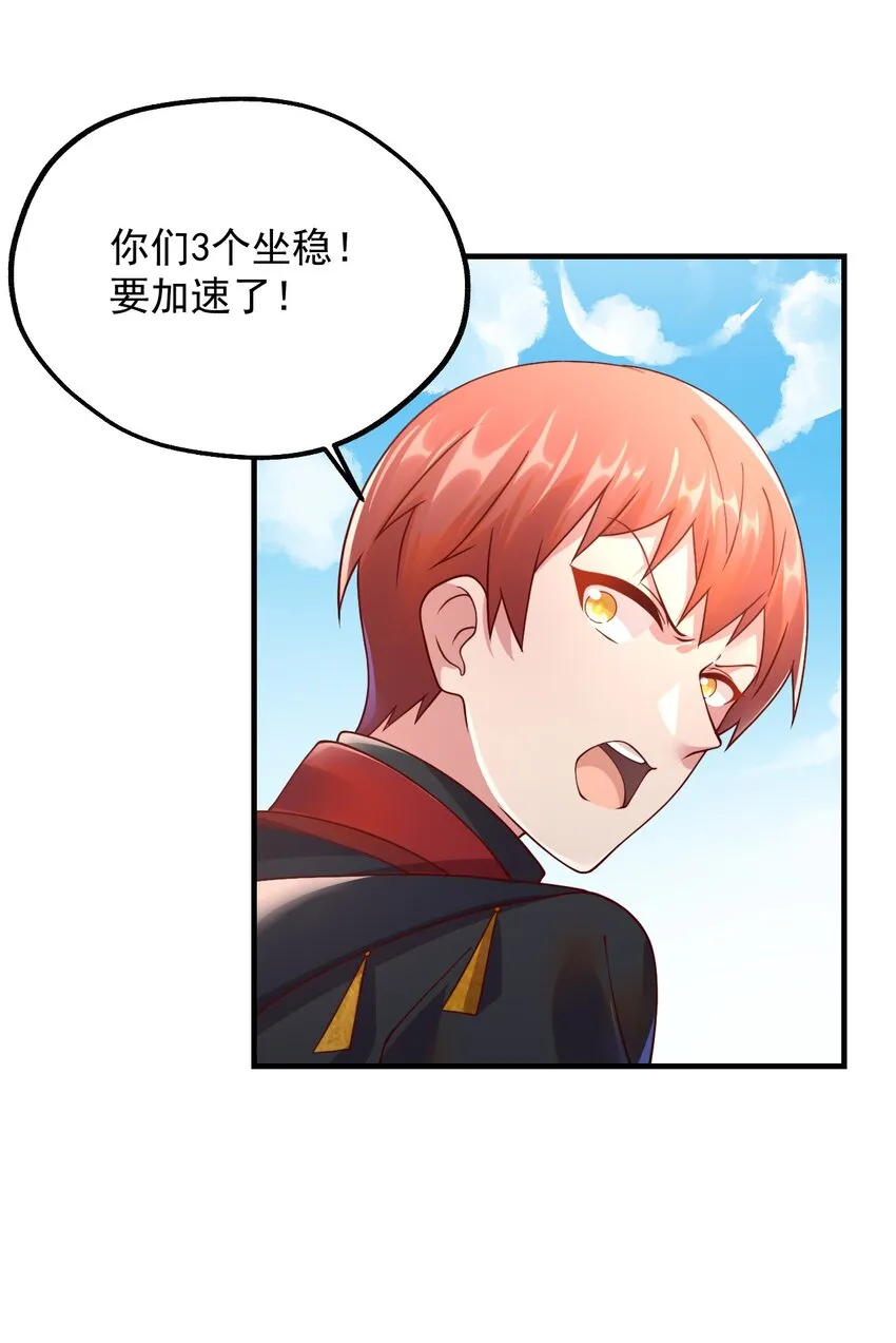 046 异世界的教会能有一个像人吗？ 第42页