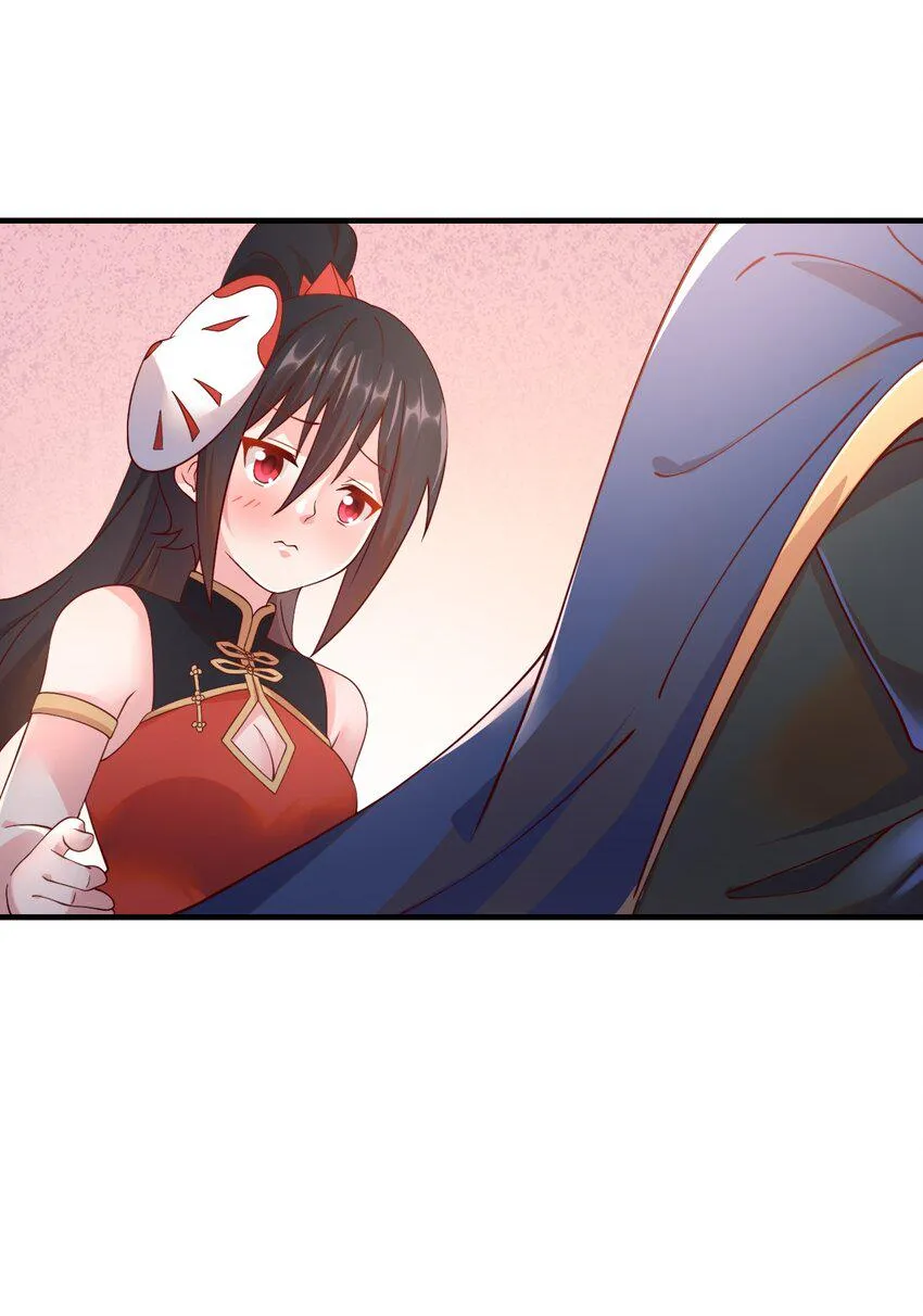 046 异世界的教会能有一个像人吗？ 第44页