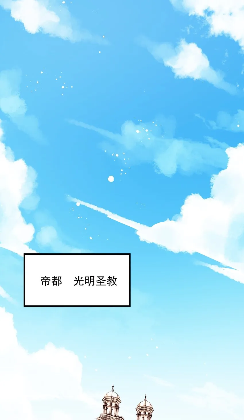 045 欧煌的嗅觉 第3页