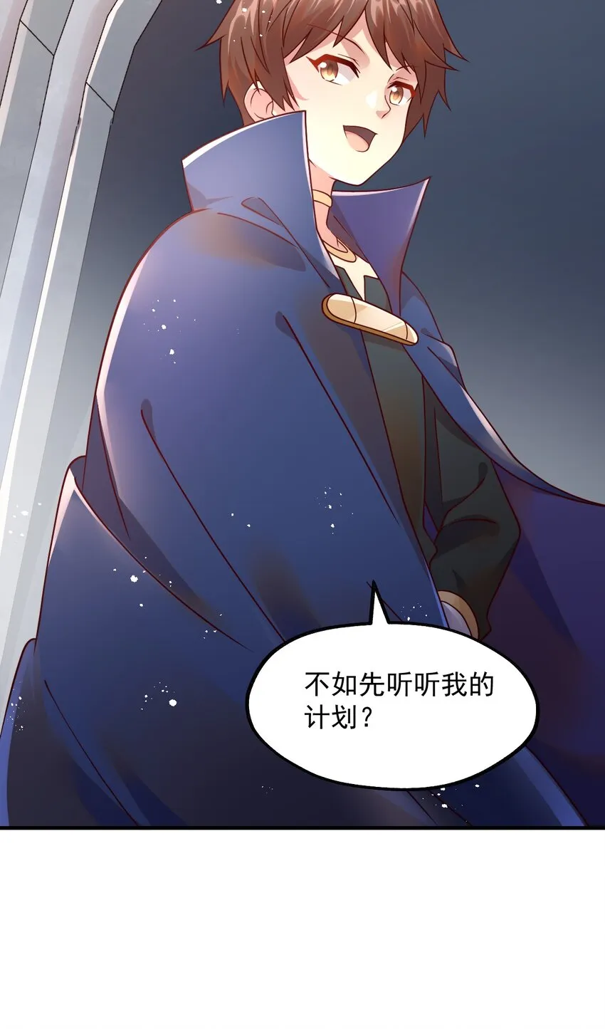 045 欧煌的嗅觉 第62页