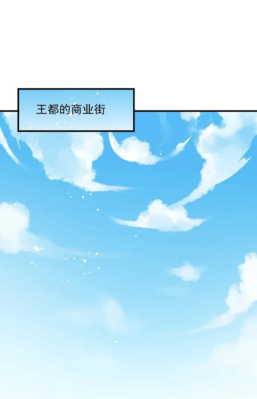 044 克拉娜失踪了？ 第3页