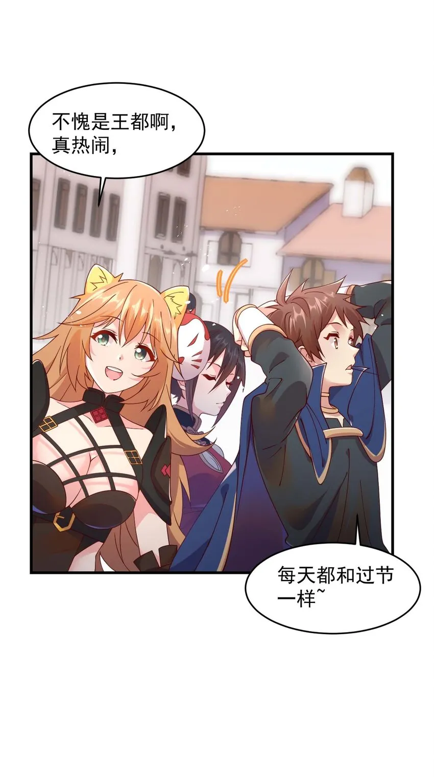 044 克拉娜失踪了？ 第5页