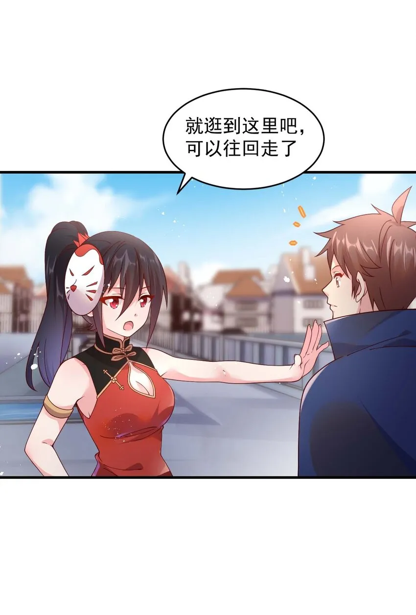 044 克拉娜失踪了？ 第7页