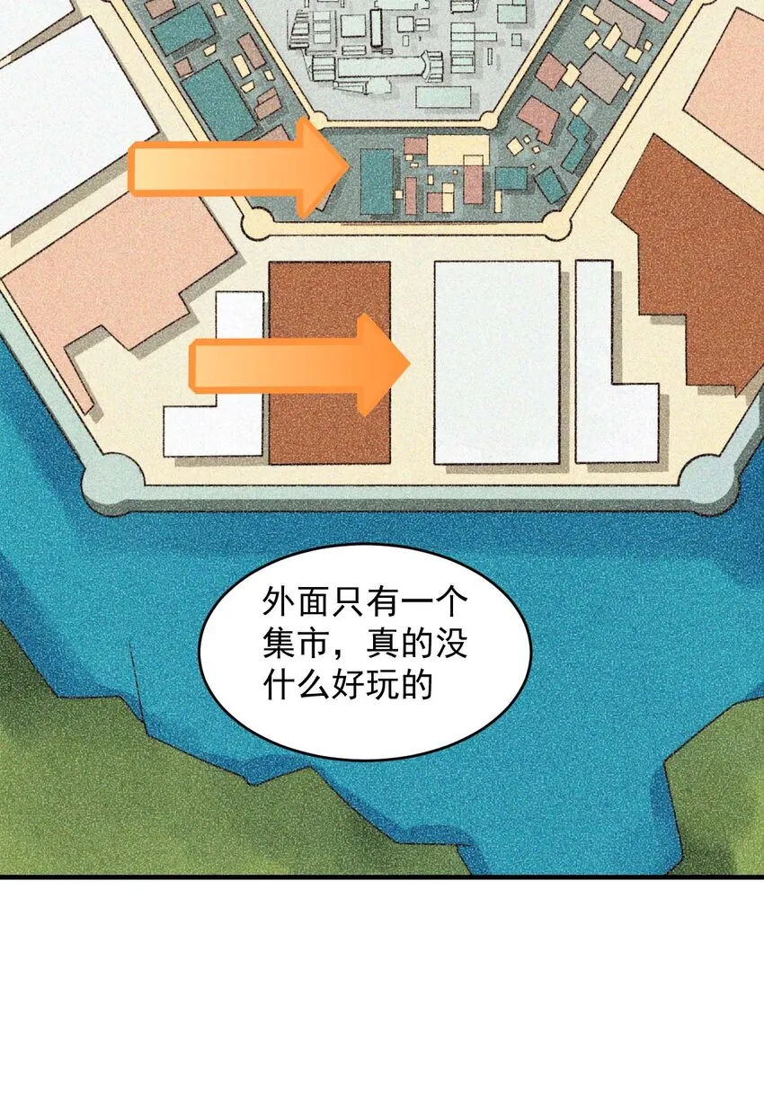 044 克拉娜失踪了？ 第11页
