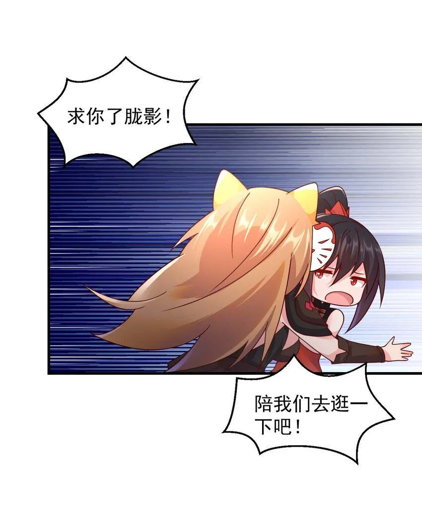 044 克拉娜失踪了？ 第13页