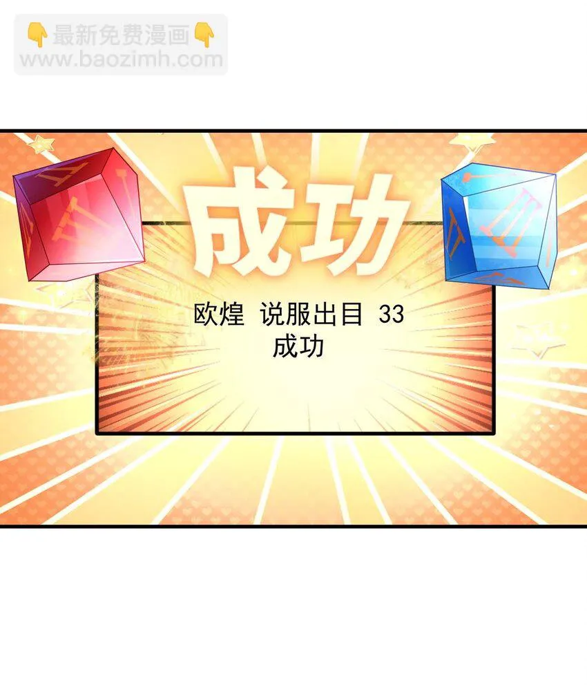 044 克拉娜失踪了？ 第16页