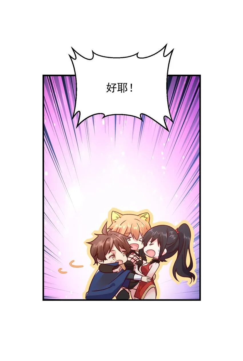 044 克拉娜失踪了？ 第18页