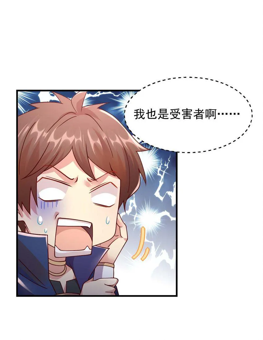 044 克拉娜失踪了？ 第23页
