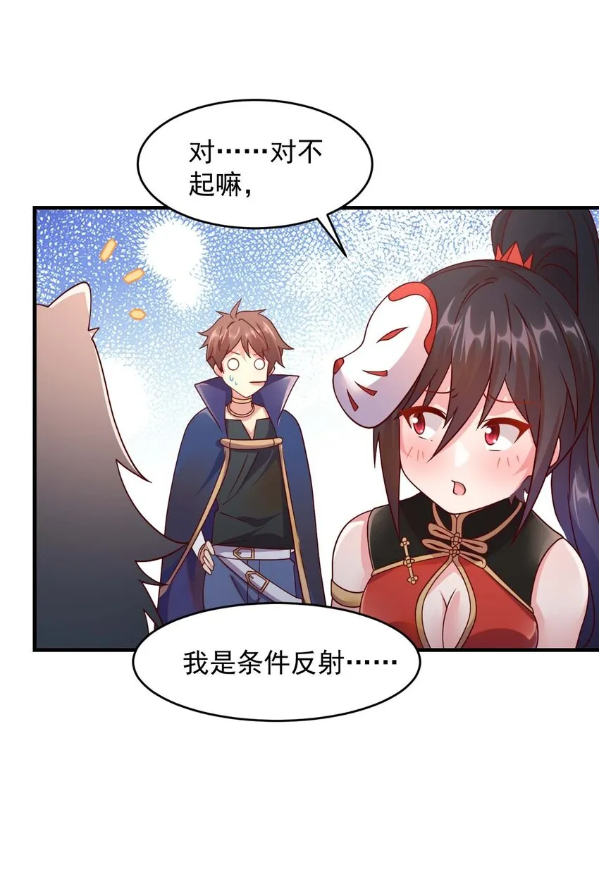 044 克拉娜失踪了？ 第24页