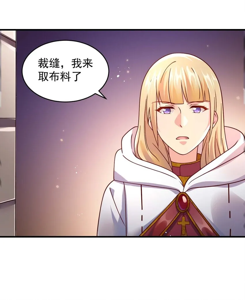044 克拉娜失踪了？ 第40页