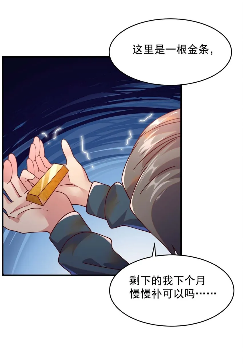 044 克拉娜失踪了？ 第48页