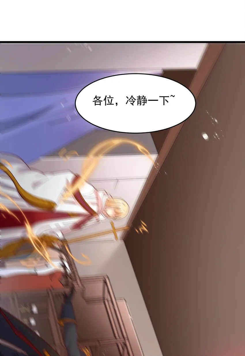 044 克拉娜失踪了？ 第55页