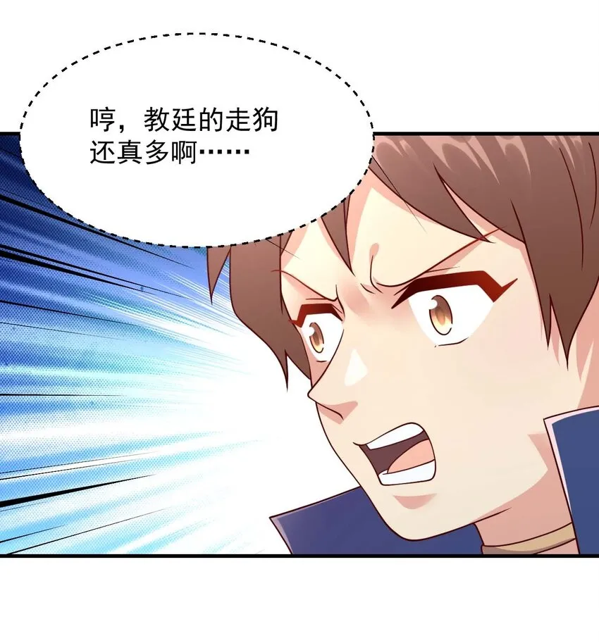 044 克拉娜失踪了？ 第57页