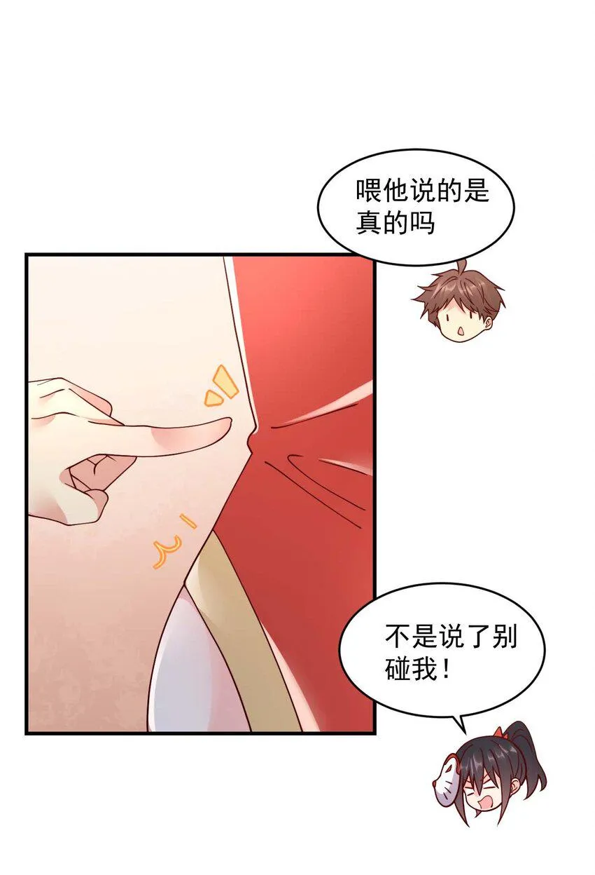 044 克拉娜失踪了？ 第59页