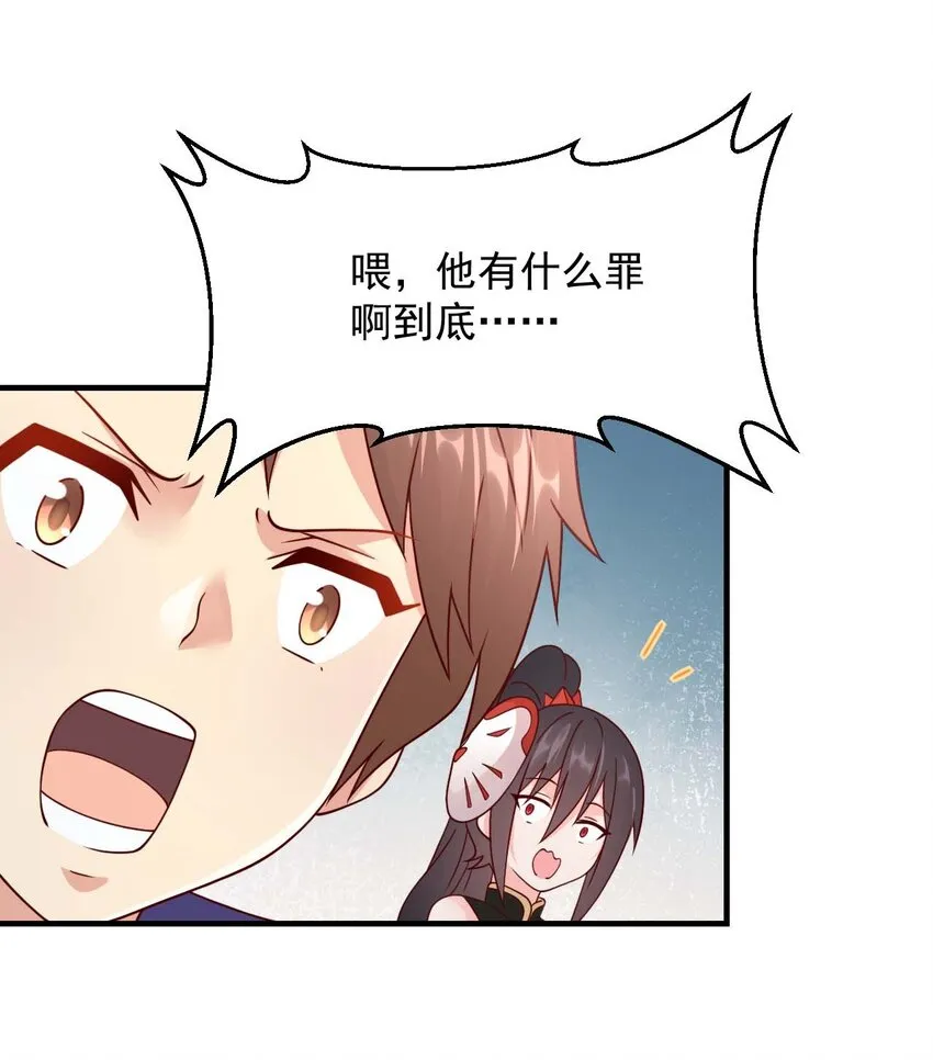 044 克拉娜失踪了？ 第62页
