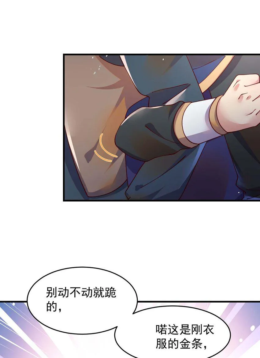 044 克拉娜失踪了？ 第66页