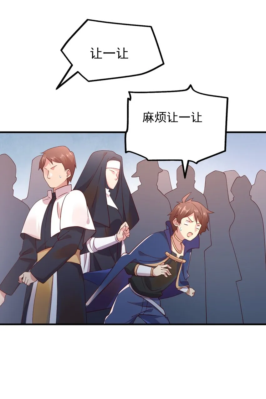 042 骑士——胧影 第22页