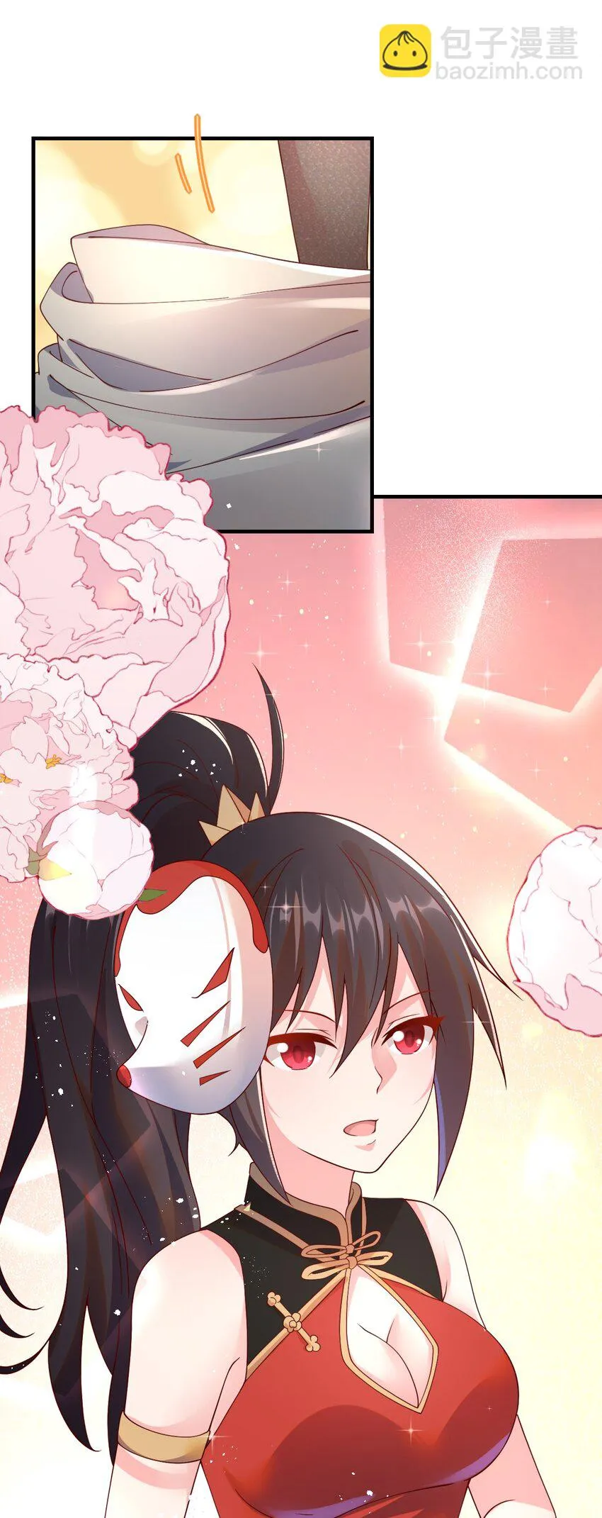 042 骑士——胧影 第29页