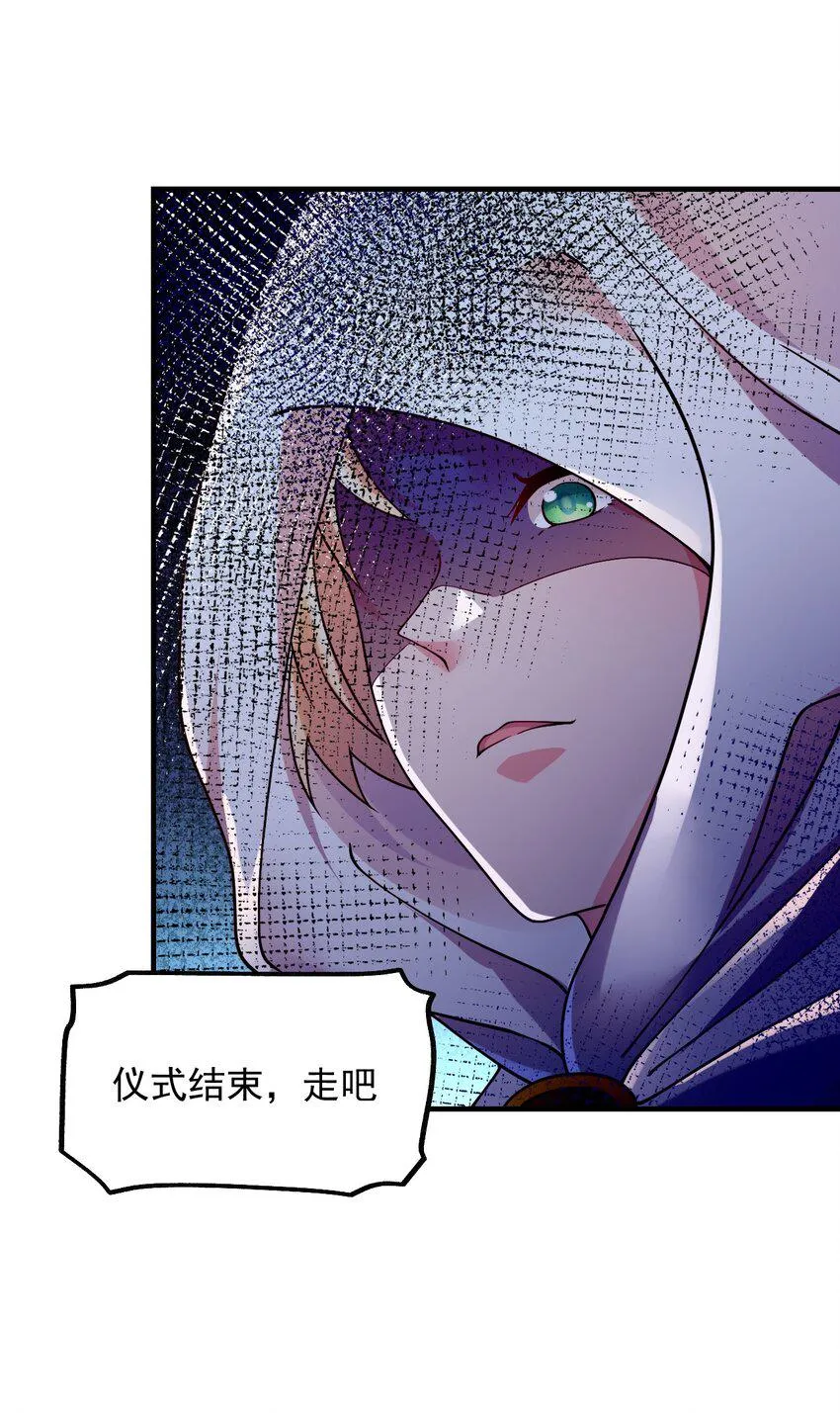 042 骑士——胧影 第46页
