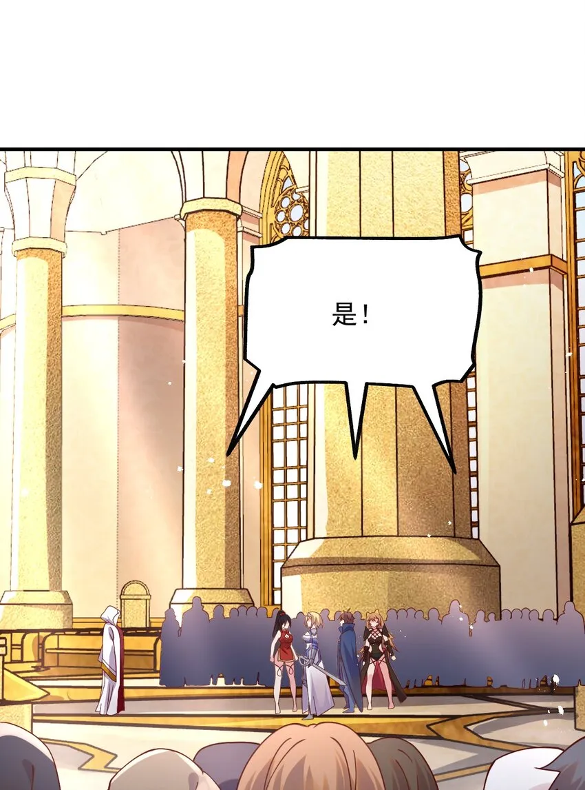 042 骑士——胧影 第47页