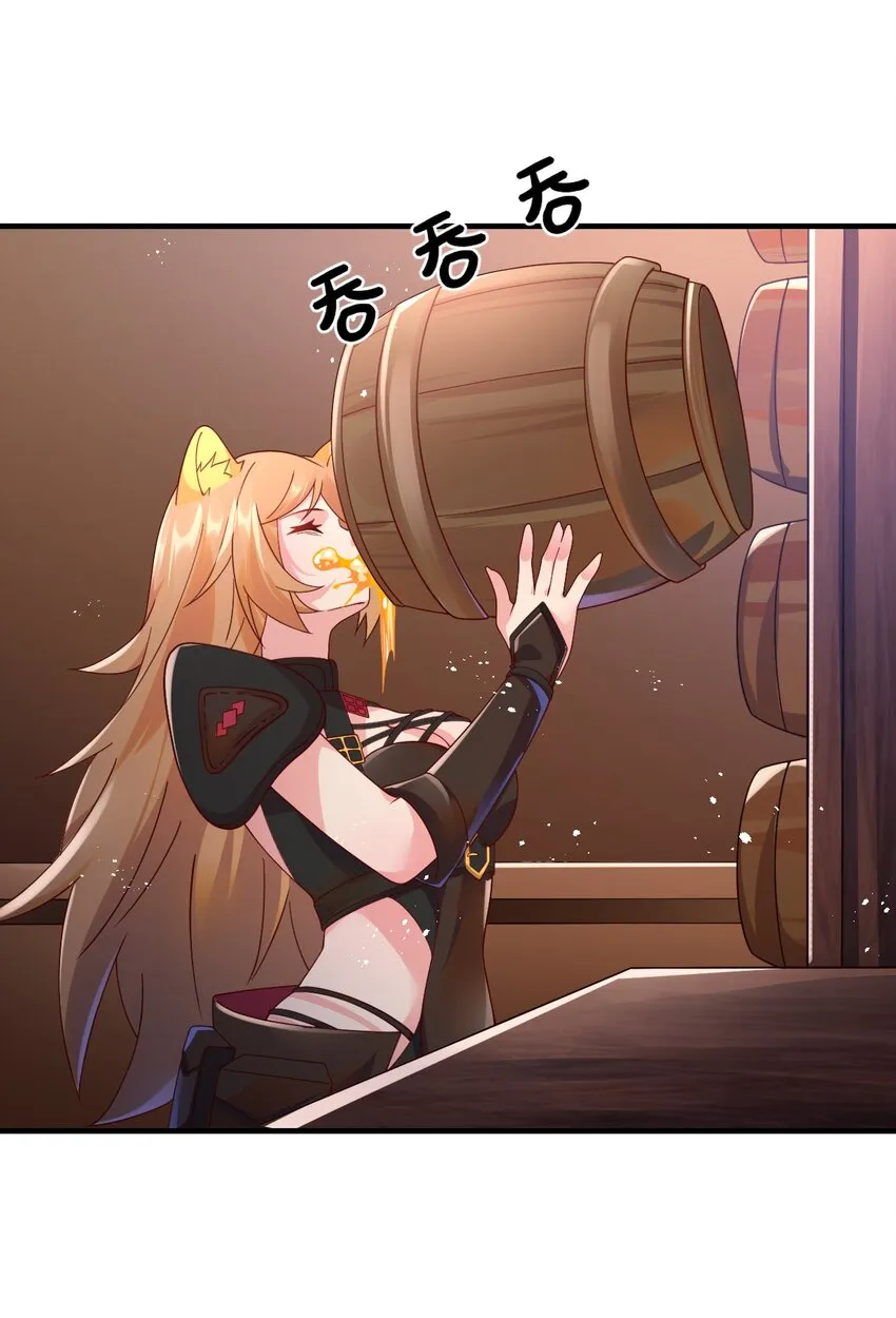 042 骑士——胧影 第57页