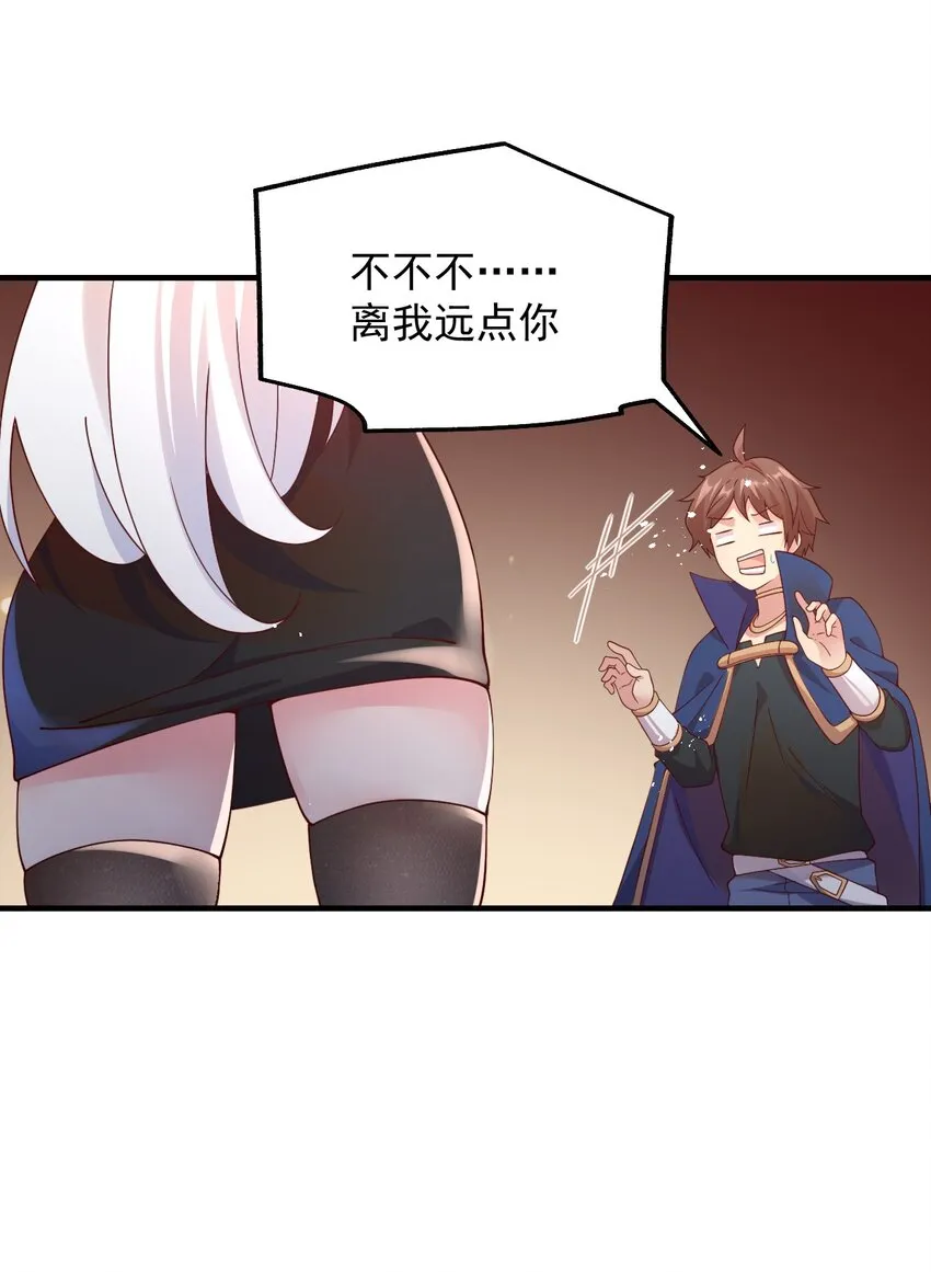 041 我们真的没什么 第10页