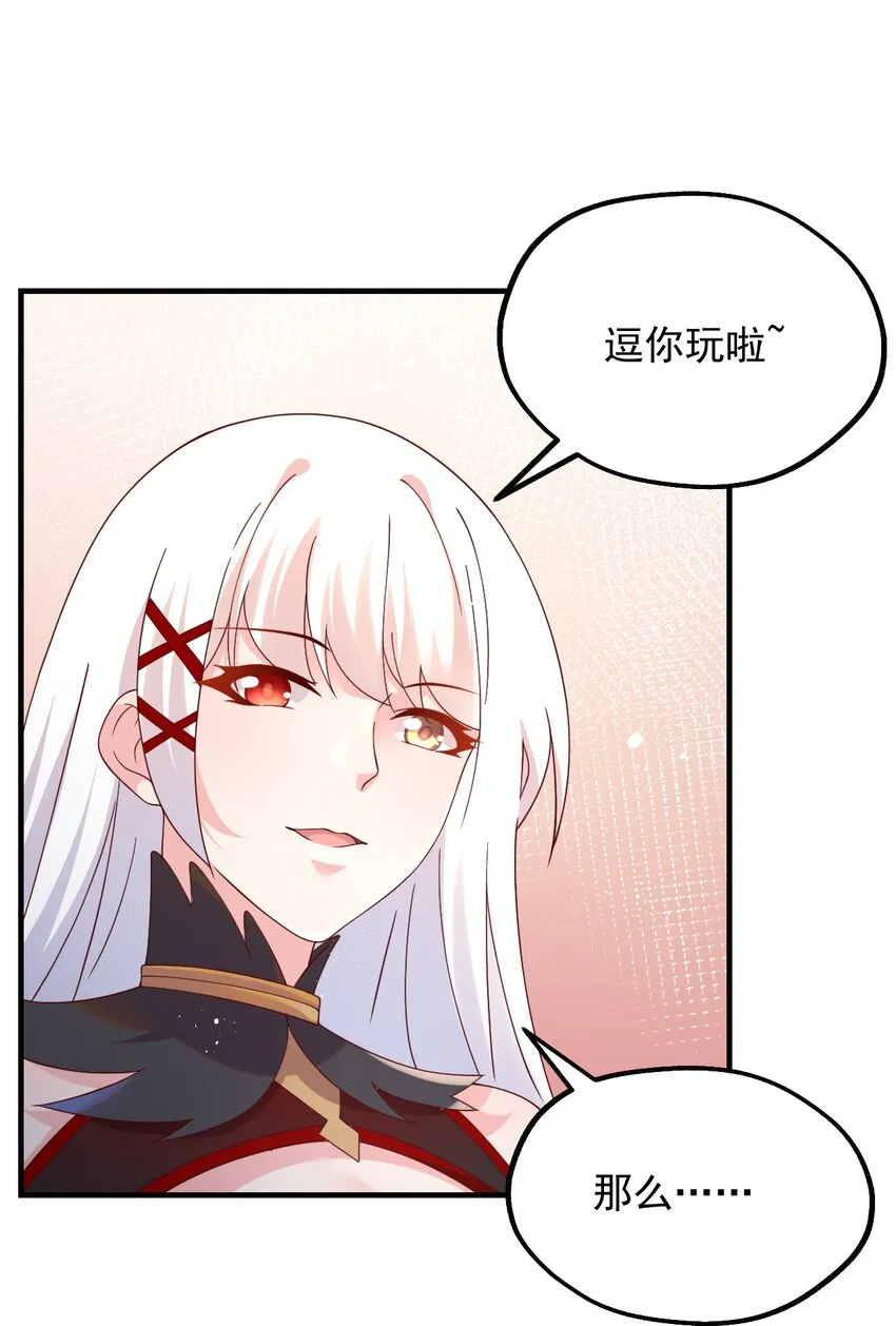 041 我们真的没什么 第11页