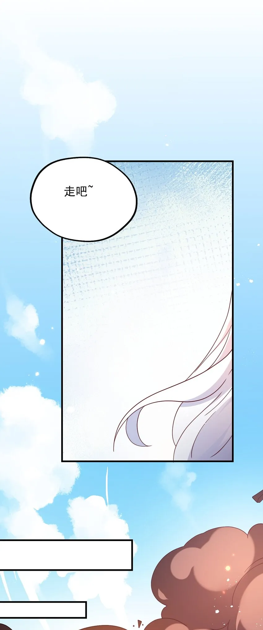 041 我们真的没什么 第12页