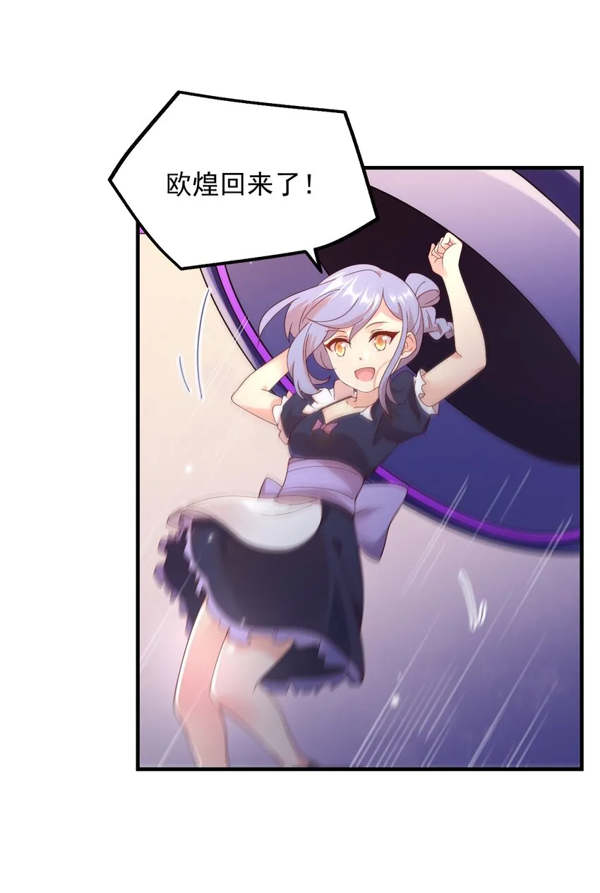 041 我们真的没什么 第15页