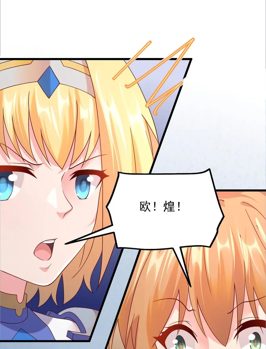 041 我们真的没什么 第17页