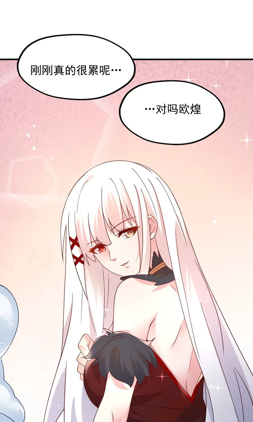 041 我们真的没什么 第22页