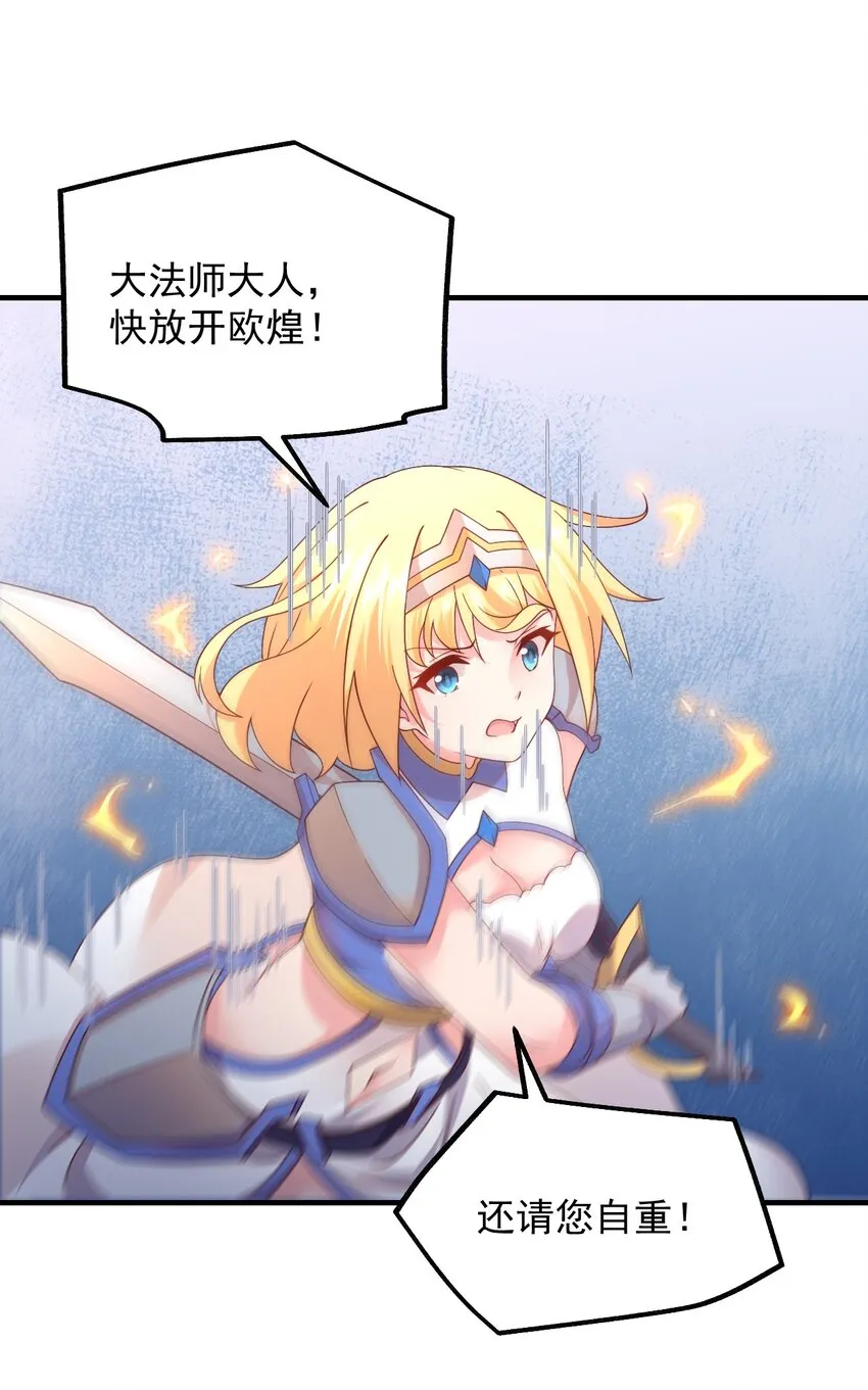 041 我们真的没什么 第24页