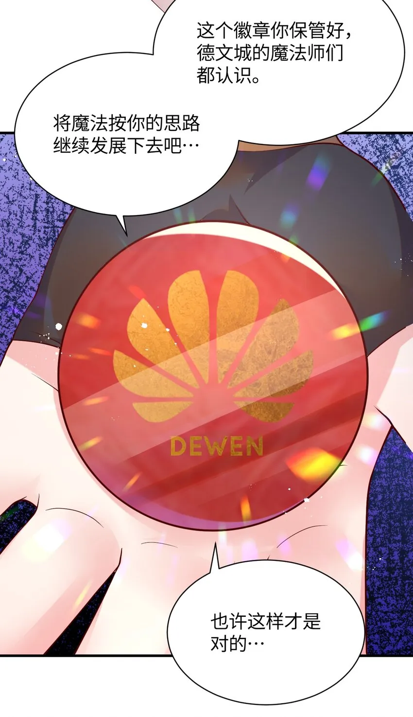 041 我们真的没什么 第45页