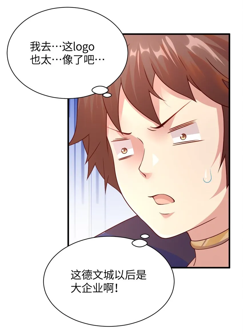 041 我们真的没什么 第46页