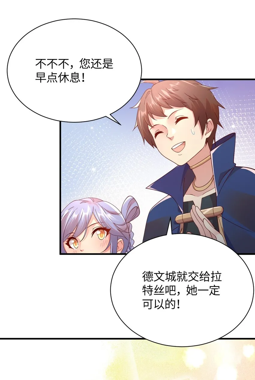 041 我们真的没什么 第48页