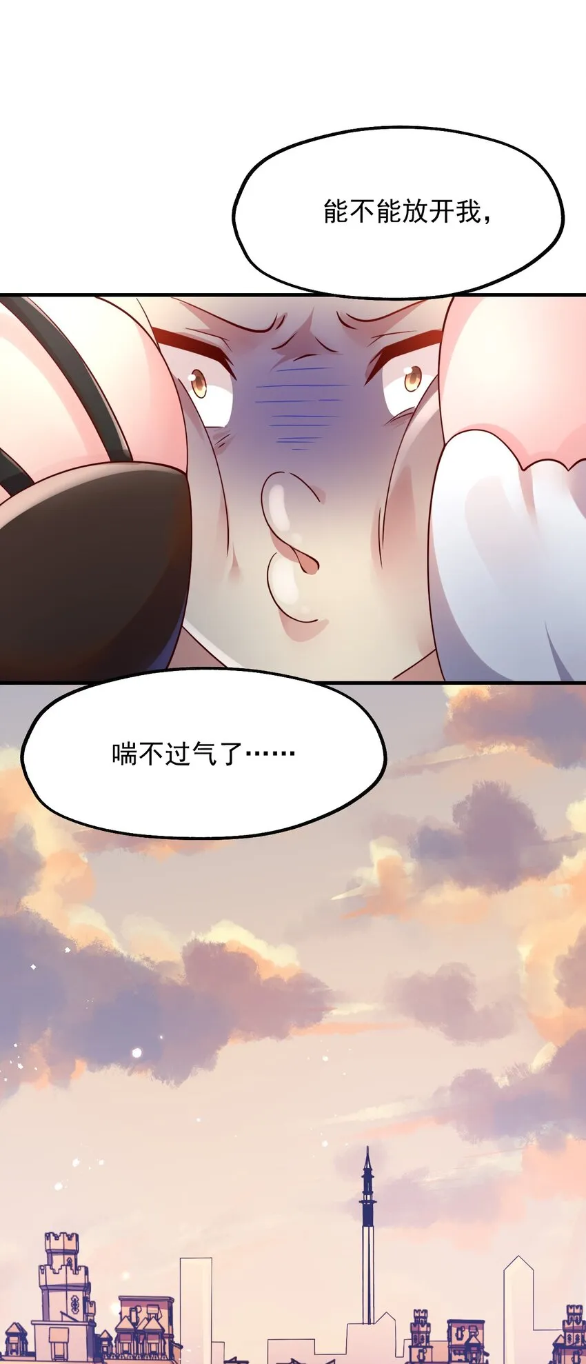 041 我们真的没什么 第60页