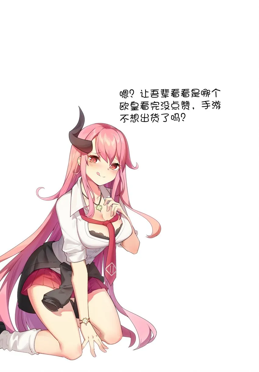 041 我们真的没什么 第62页