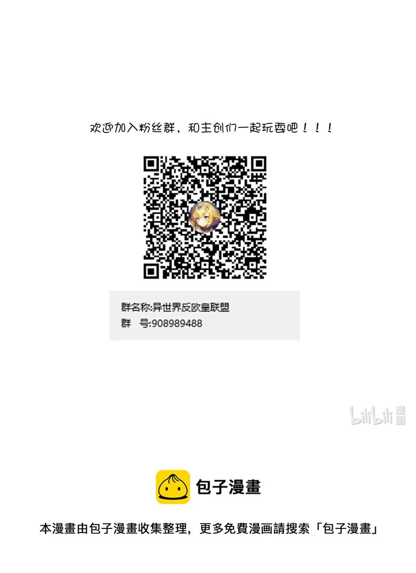 041 我们真的没什么 第63页