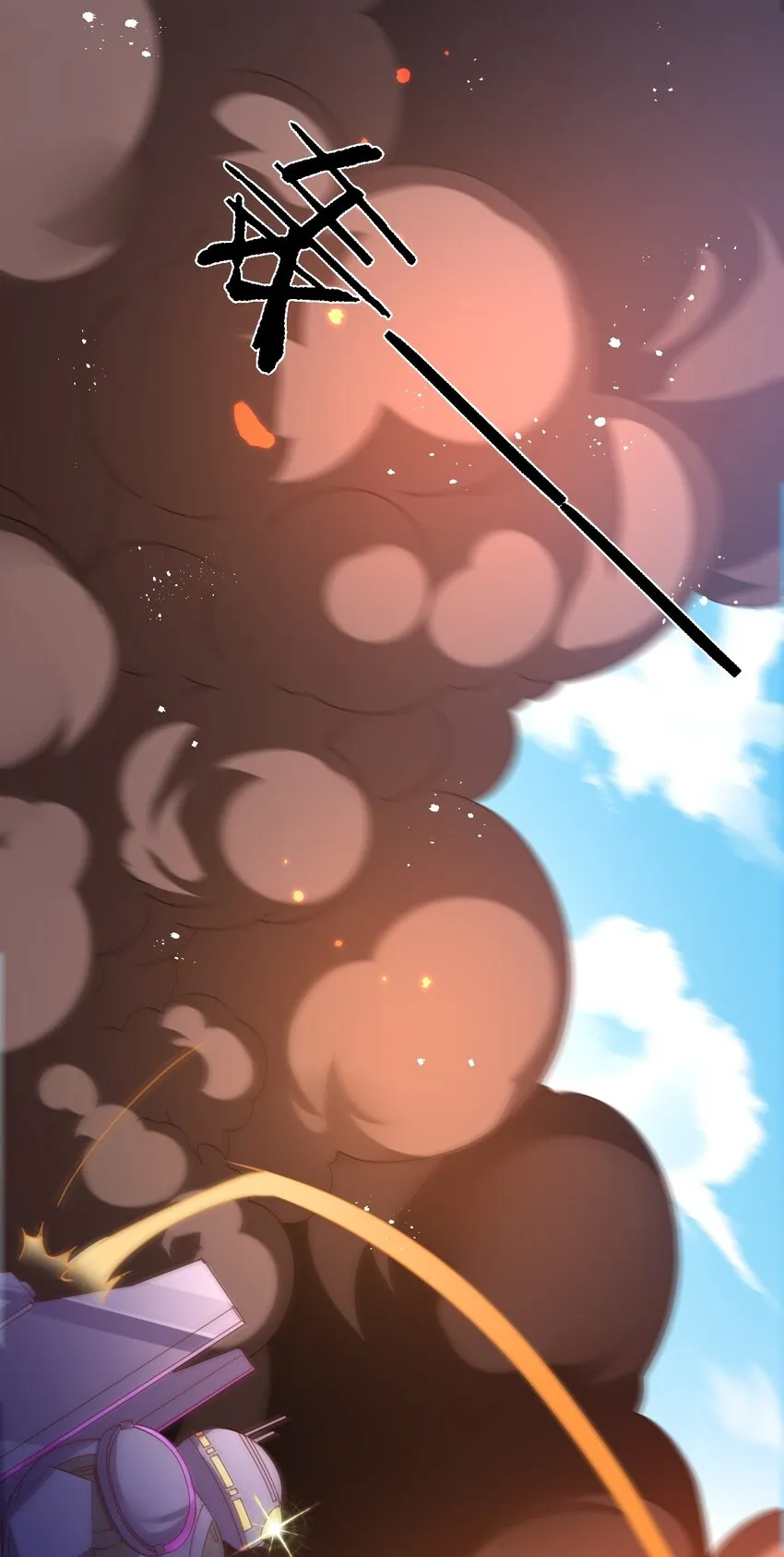 039 最强魔法师竟然这么可爱 第3页