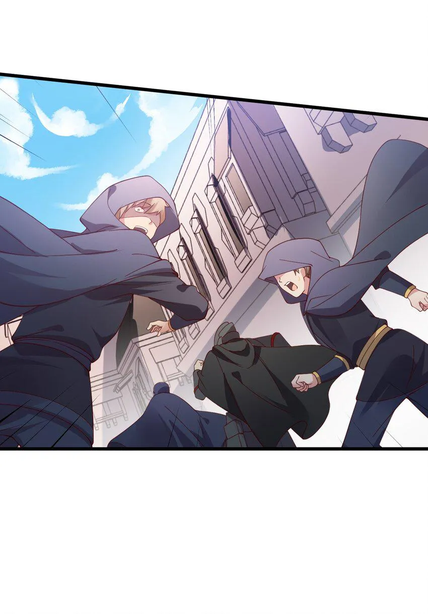 039 最强魔法师竟然这么可爱 第5页