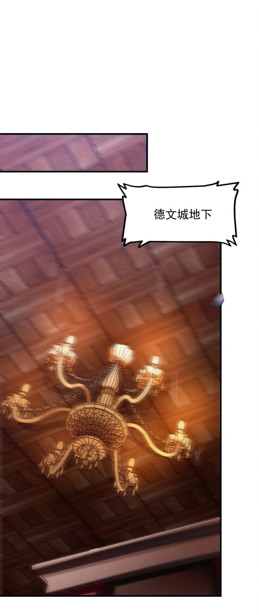039 最强魔法师竟然这么可爱 第7页