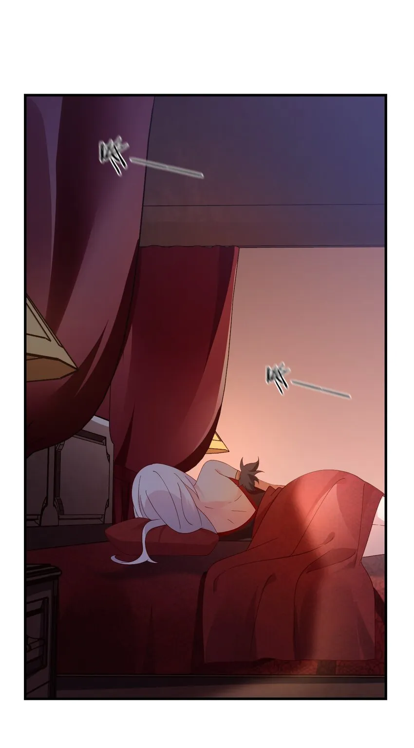 039 最强魔法师竟然这么可爱 第12页