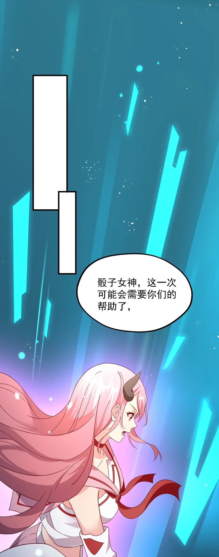 037 没有人受伤的世界 第3页