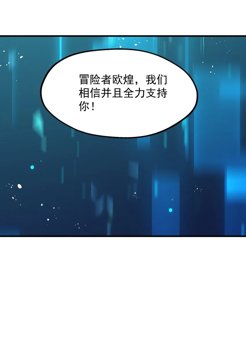 037 没有人受伤的世界 第6页
